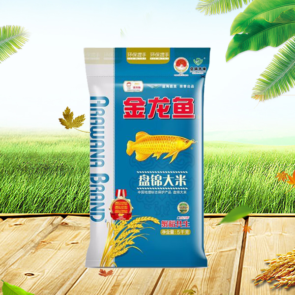 盤錦大(dà)米