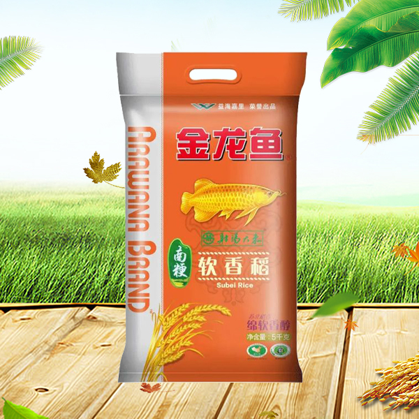 軟香稻