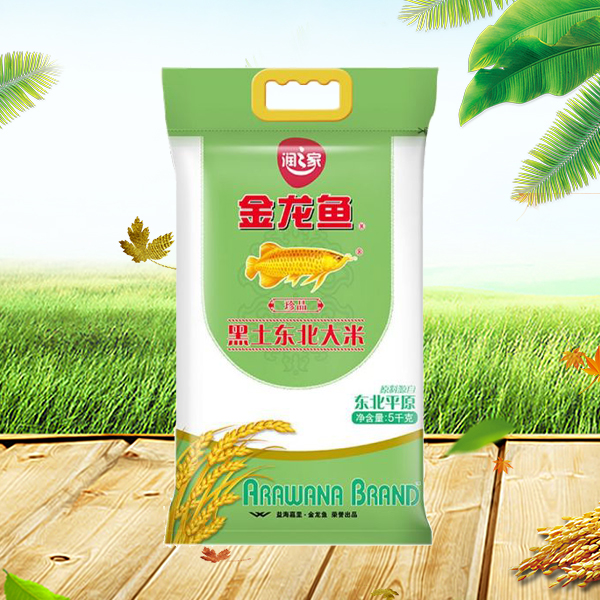 黑(hēi)土(tǔ)東(dōng)北(běi)大(dà)米