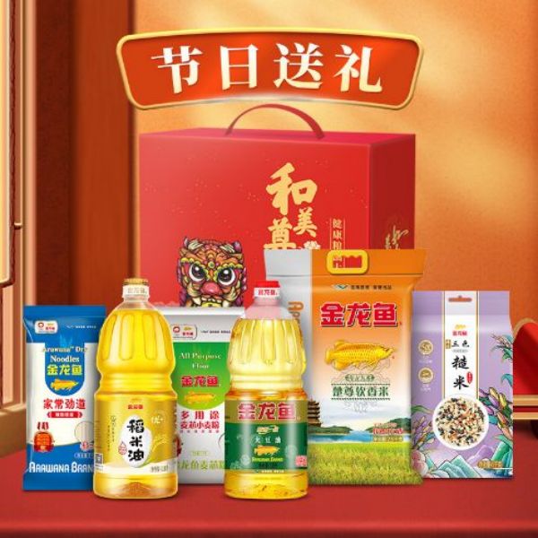 金(jīn)龍魚禮盒