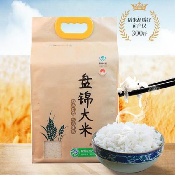 盤錦大(dà)米