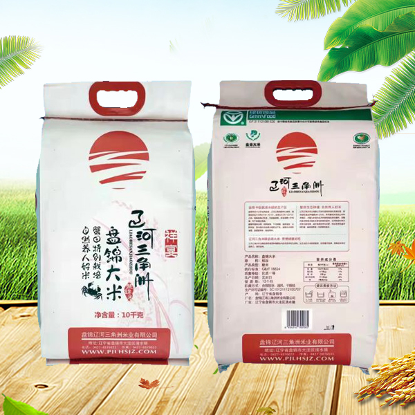 盤錦大(dà)米