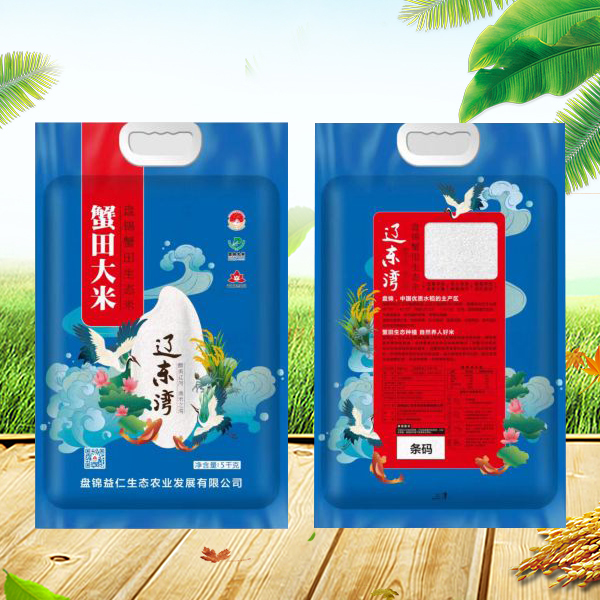 蟹田大(dà)米